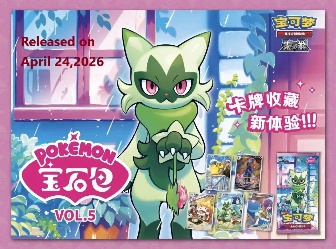 Pokemon TCG S-Chinese IN STOCK Gem Pack Vol 5 CBB5C Horizons Booster Box Sealed