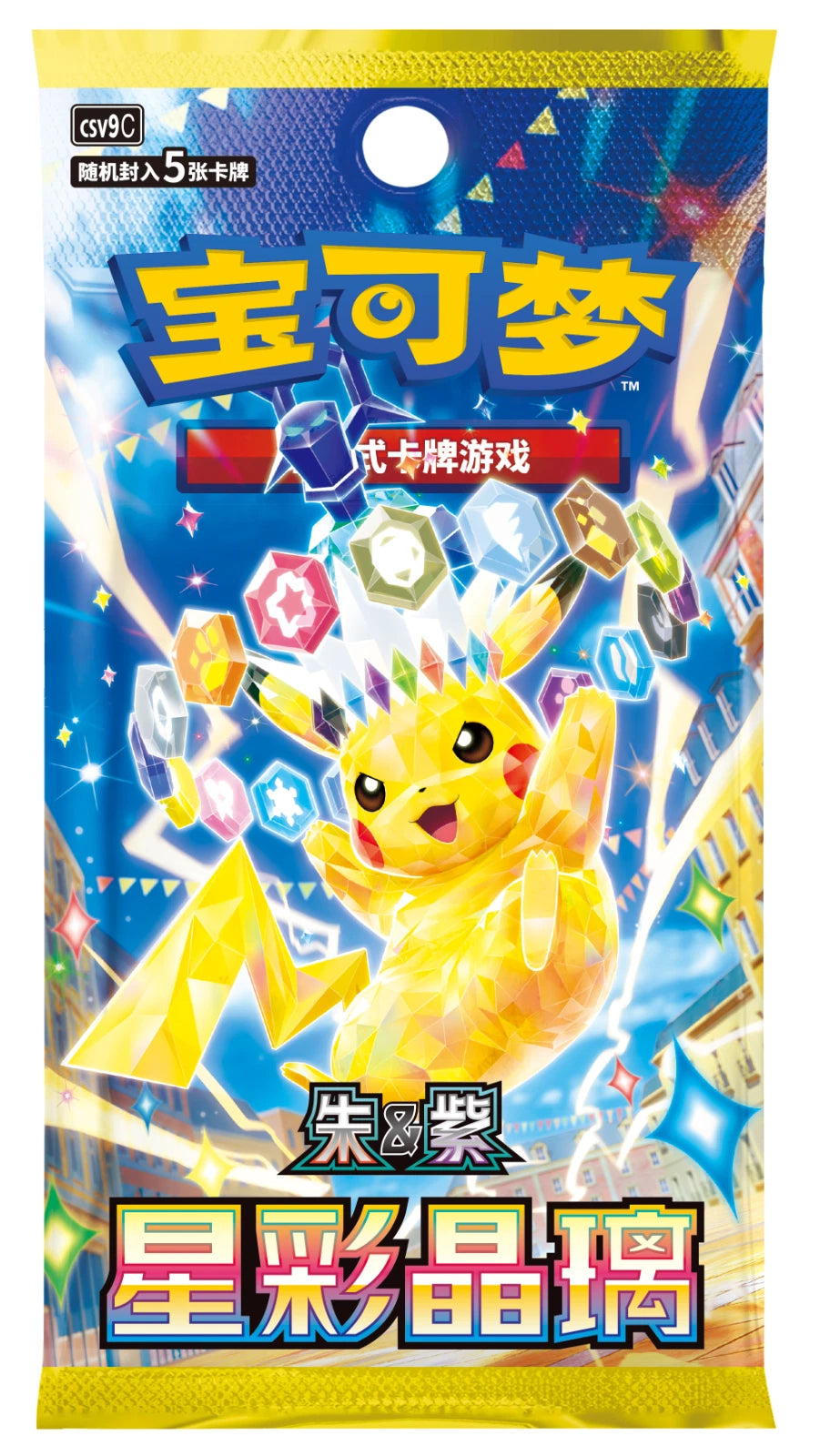 Pokémon S-Chinese 30th Anniv First Partner Holo Card Box Set Vol.1+Vol.2 Sealed