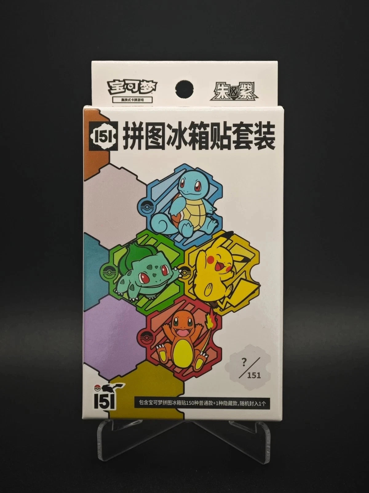 IN STOCK Pokemon S-Chinese 151 Puzzle Fridge Magnet Set Sealed Box