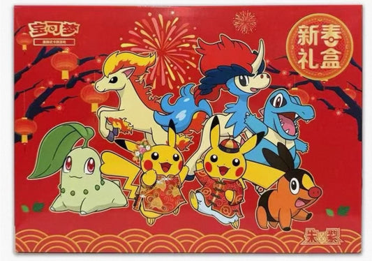 2026 IN STOCK Pokémon TCG S-Chinese Exclusive New Year Gift Box Sealed Limited