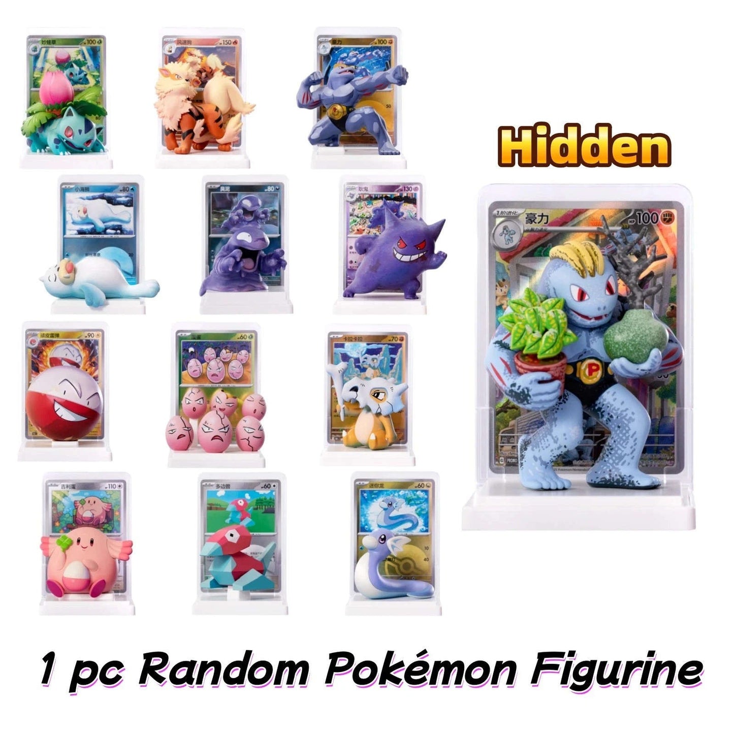 Pokémon Chinese Exclusive Dream Drawing 151 Figurine Blind Box Set In Stock