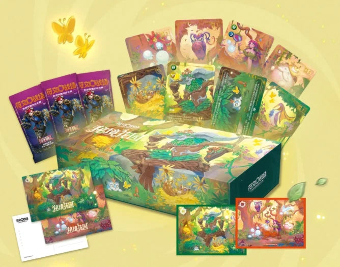Riftbound Secret Garden Limited Gift Box Ivern Lillia Art Sleeves Collector Set