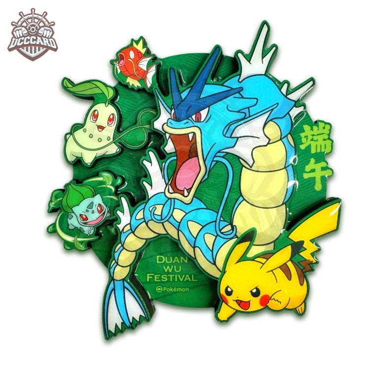 2026 Pokemon Dragon Boat Festival Collector's Gift Box Sealed CHN