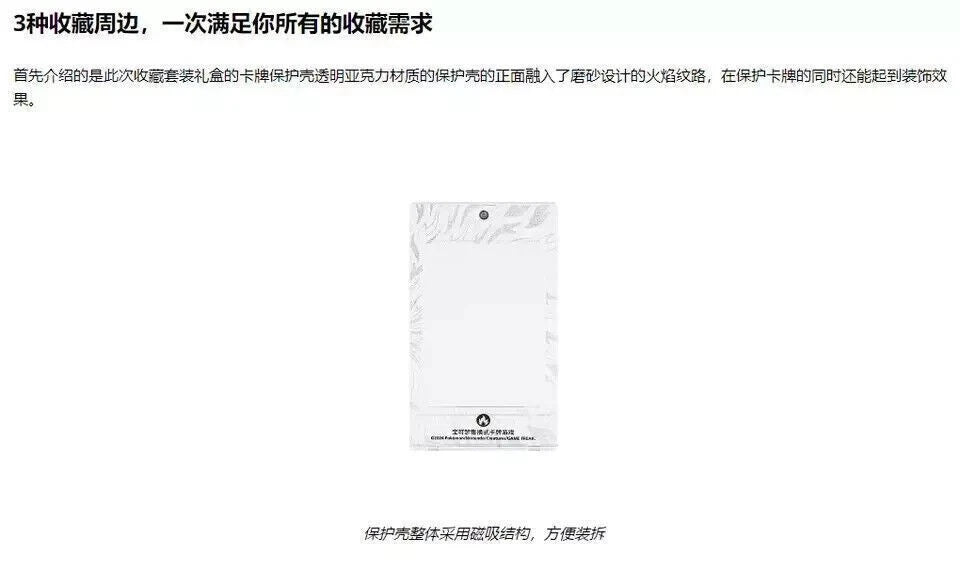 Pokemon Chinese 2024 Exclusive Charizard VSTAR Collection Box Gift IN STOCK