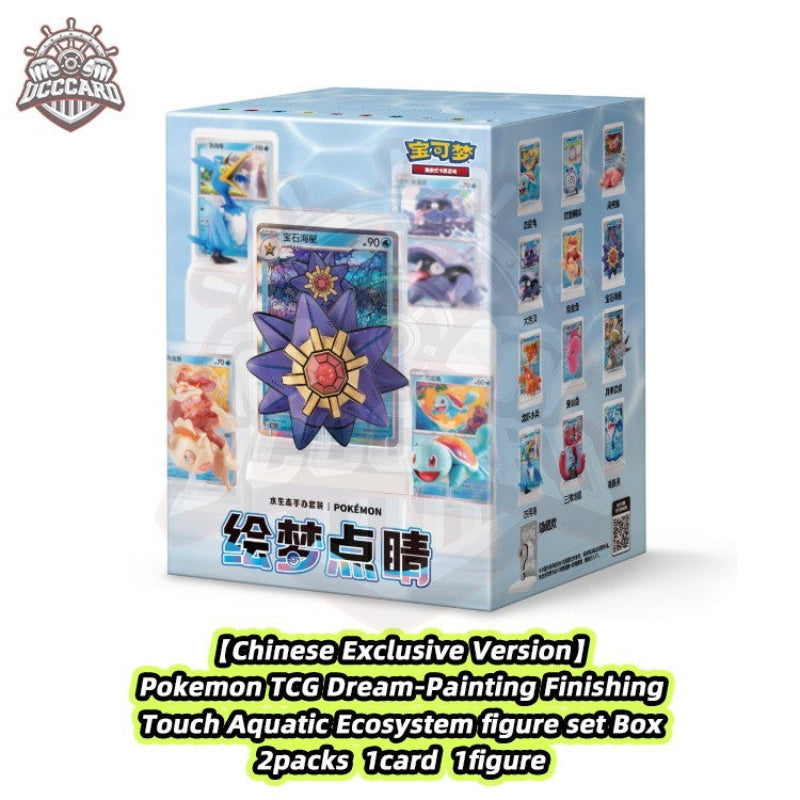 Pokémon TCG Dream-Painting Finishing Touch Aquatic Ecosystem Figure Set