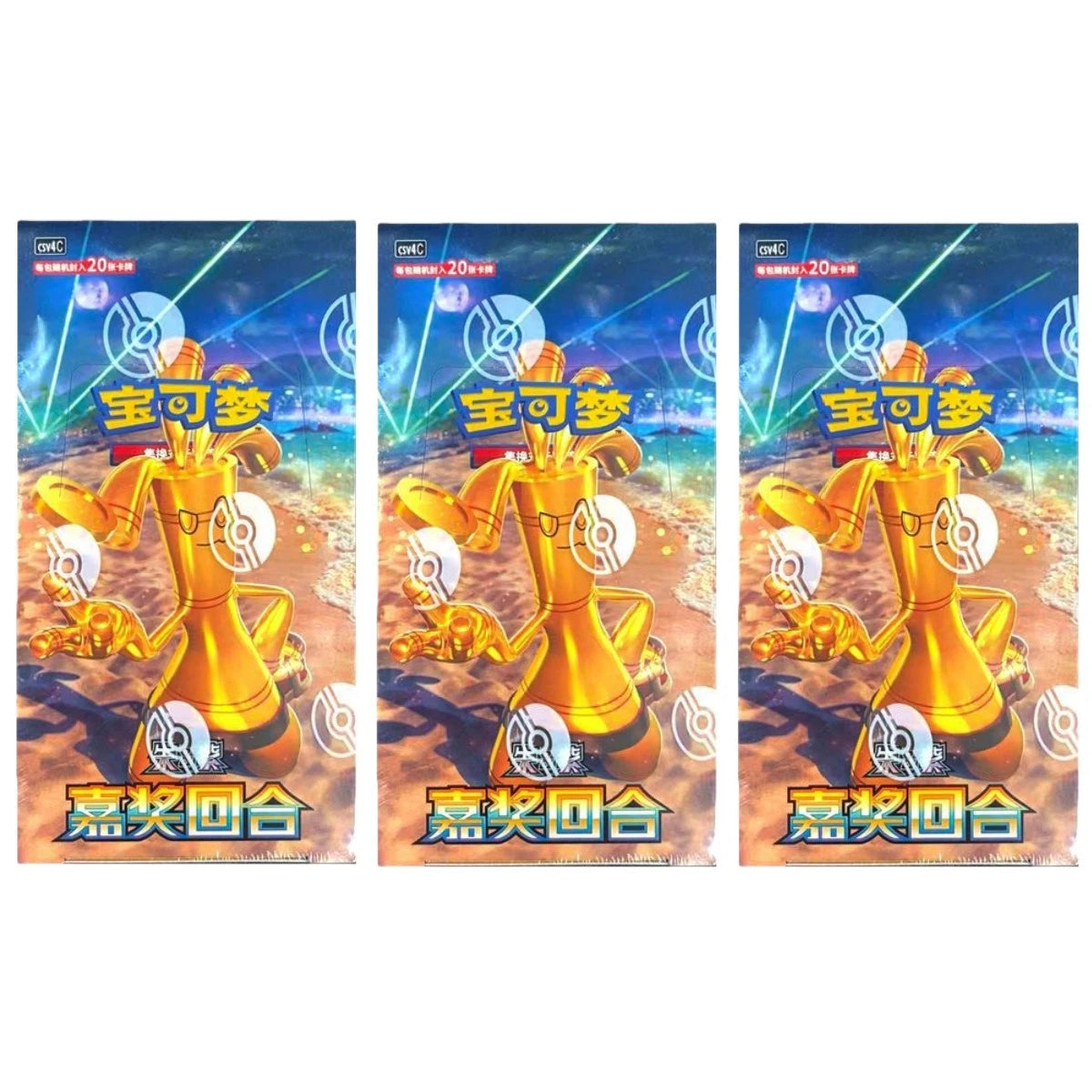 Pokémon TCG Chinese CSV4C "Awards Round" Booster Box Sealed IN STOCK