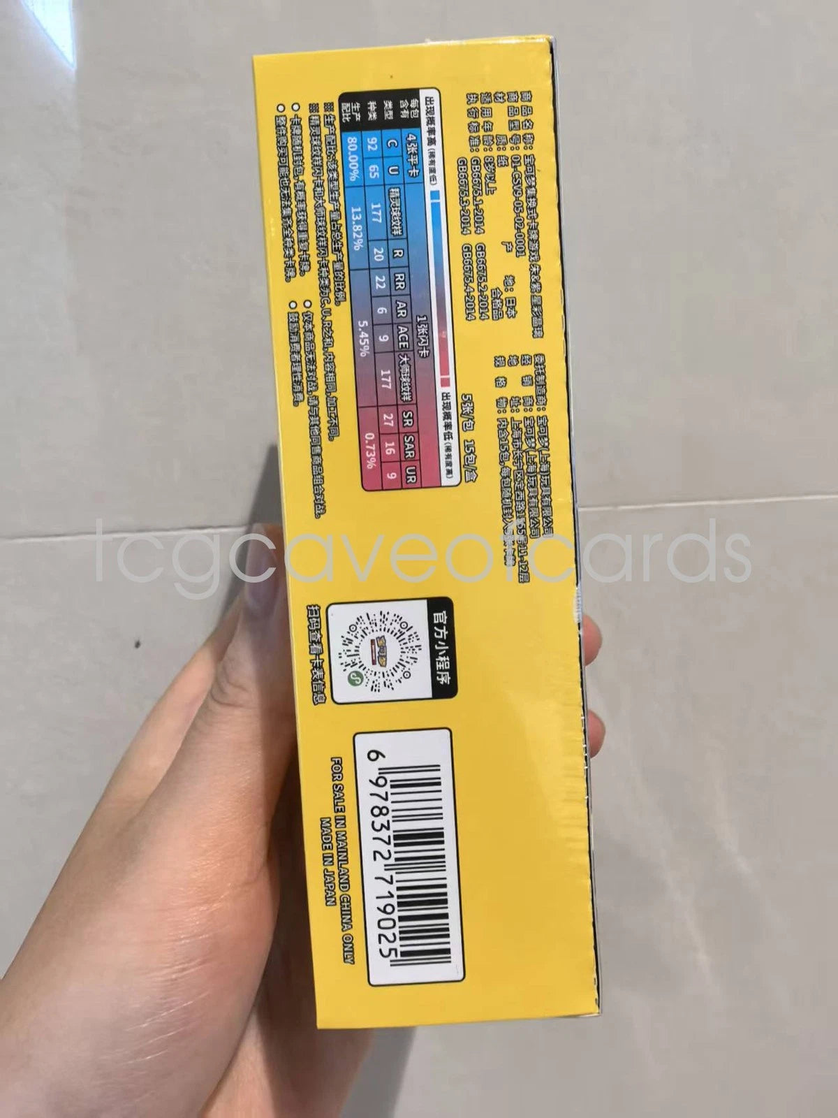 IN STOCK Pokémon Chinese CSV9C Stellar Glass Slim Box Sealed Scarlet&amp;Violet