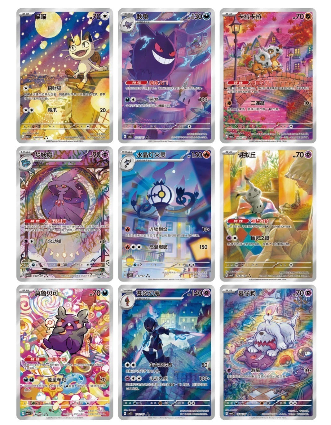 Pokemon S-Chinese Gem Pack Vol.1 Vol.2 Vol.3 Vol.4 Booster Box 4 Box Set Sealed