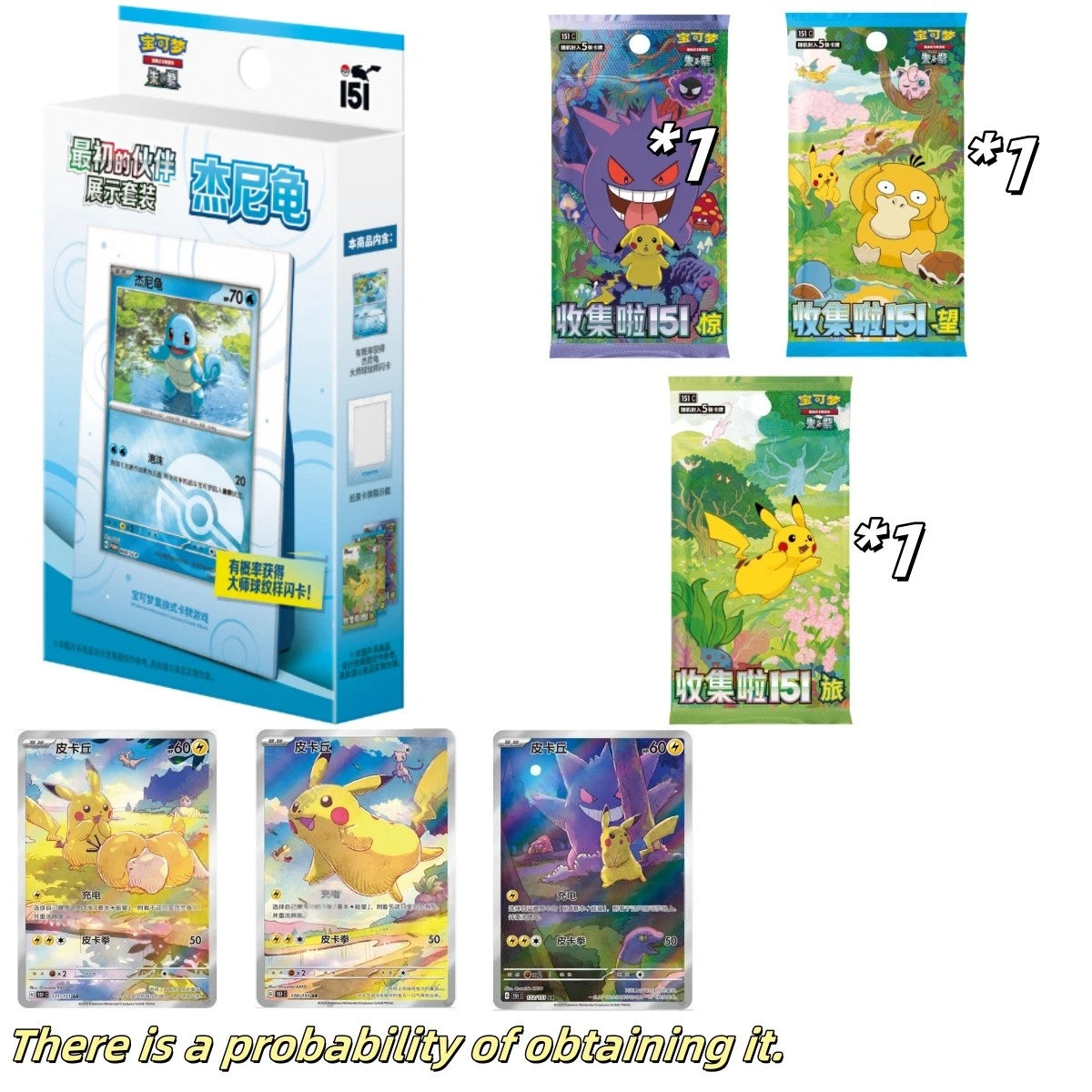 Pokémon Chinese 2025 Exclusive Original Partner Display Set Gift Box IN STOCK