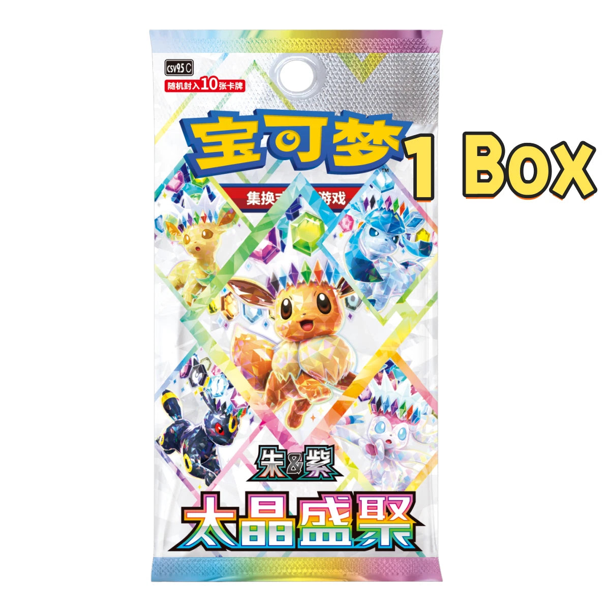 2026 Pokémon S-Chinese INSTOCK Terastal Gathering CSV9.5C Booster Box Sealed