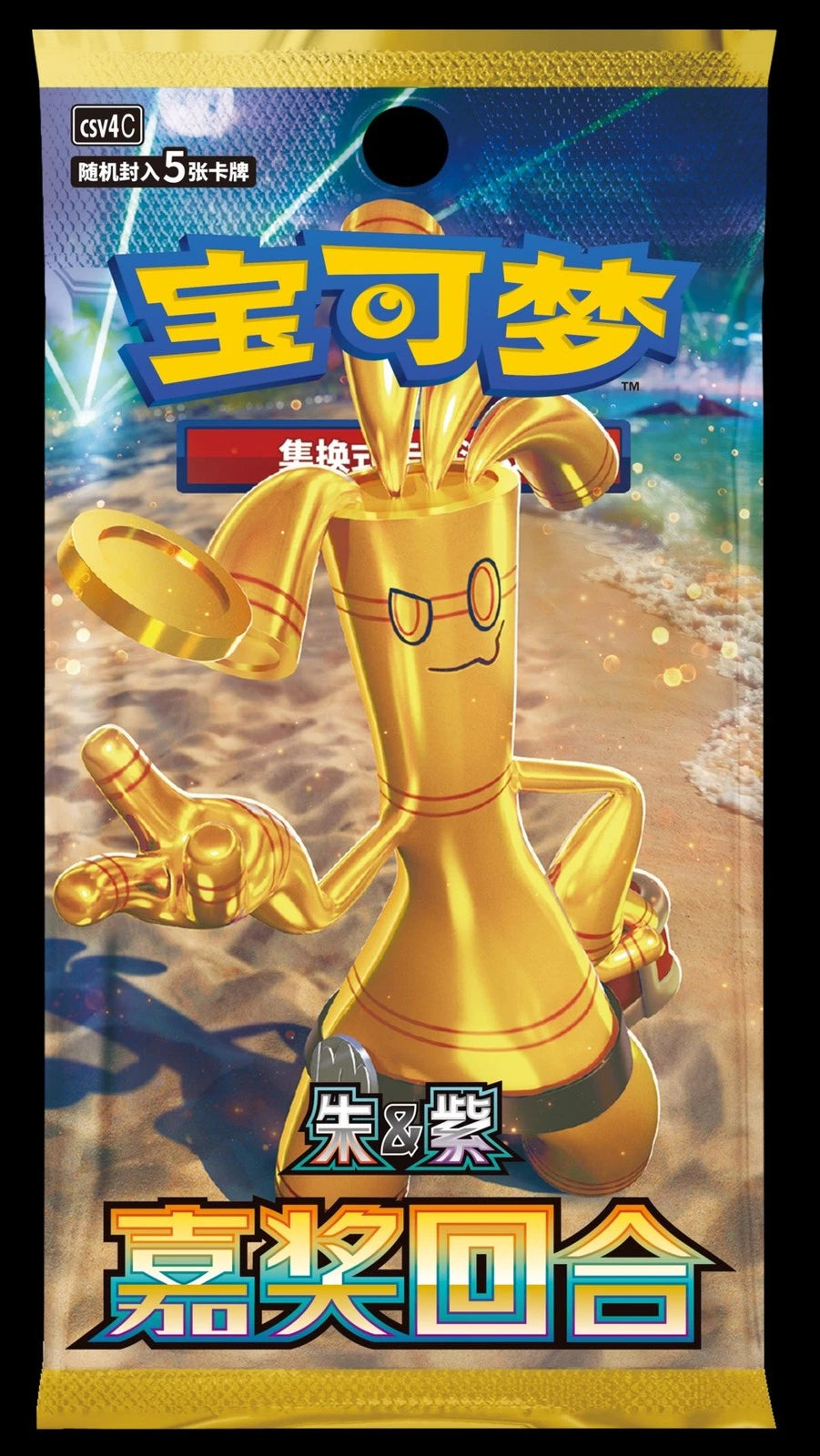 Pokémon TCG Chinese CSV4C "Awards Round" Booster Box Sealed IN STOCK