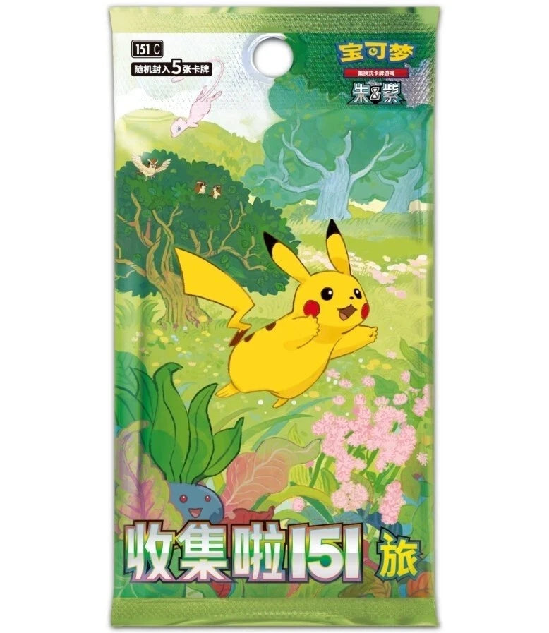 IN STOCK Pokemon S-Chinese 151 Puzzle Fridge Magnet Set Sealed Box 1 Slim Pack