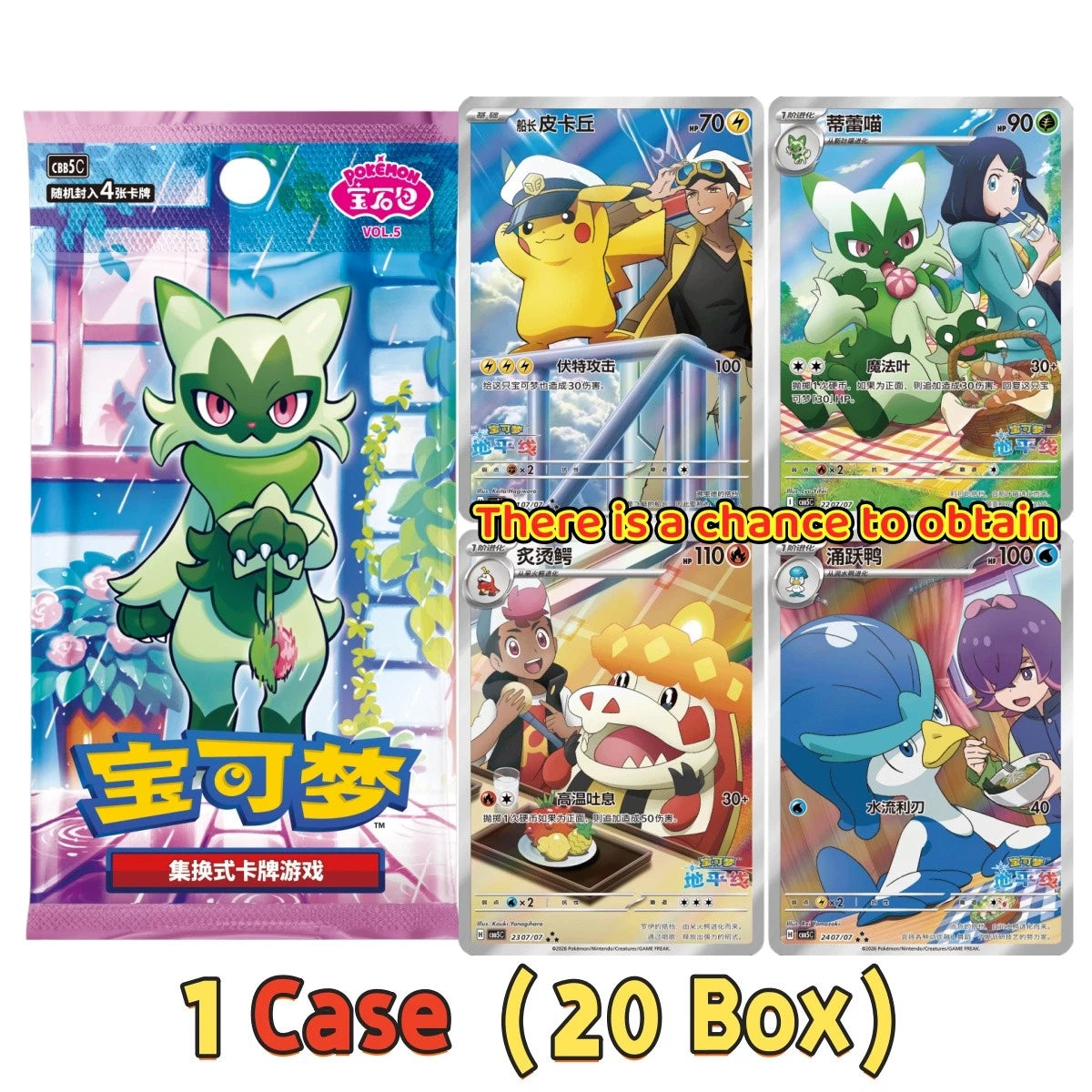 IN STOCK Pokemon S-Chinese Gem Pack Vol.5 Horizons Booster Case Sealed CBB5C