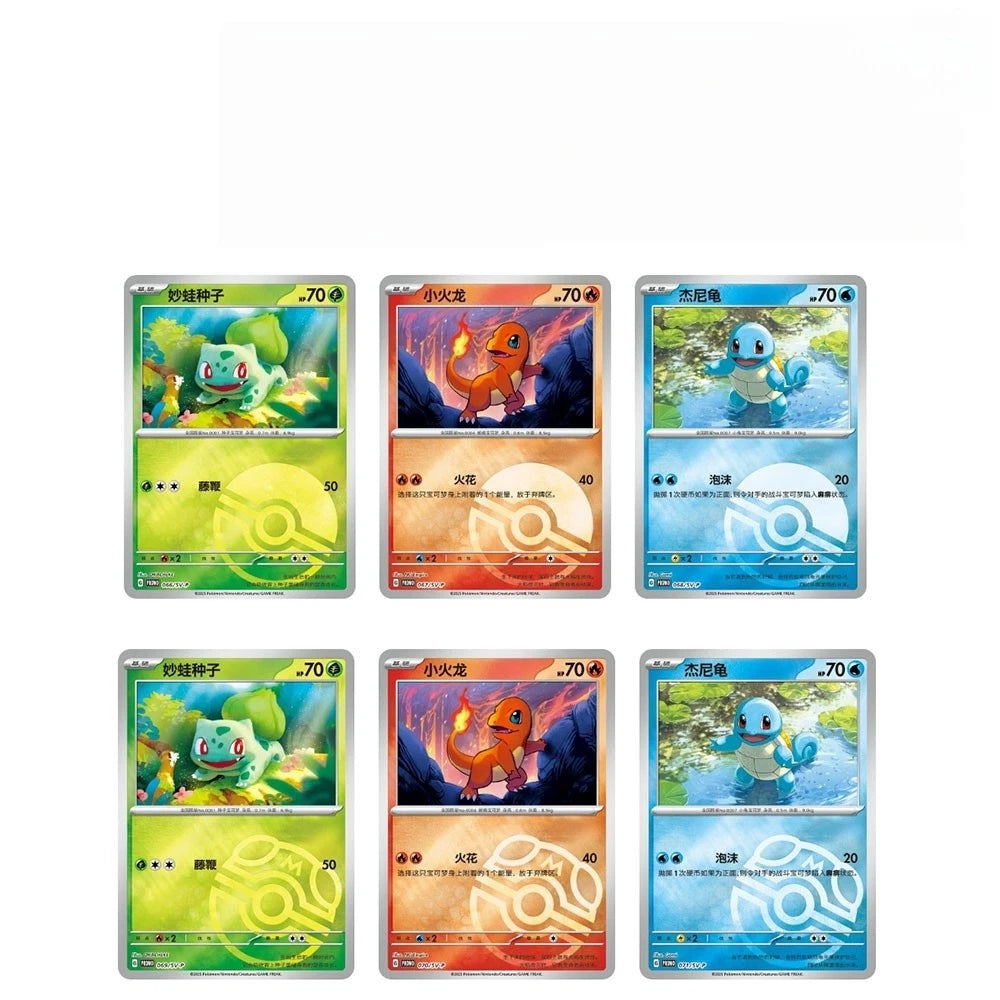 Pokémon Chinese 2025 Exclusive Original Partner Display Set Gift Box IN STOCK