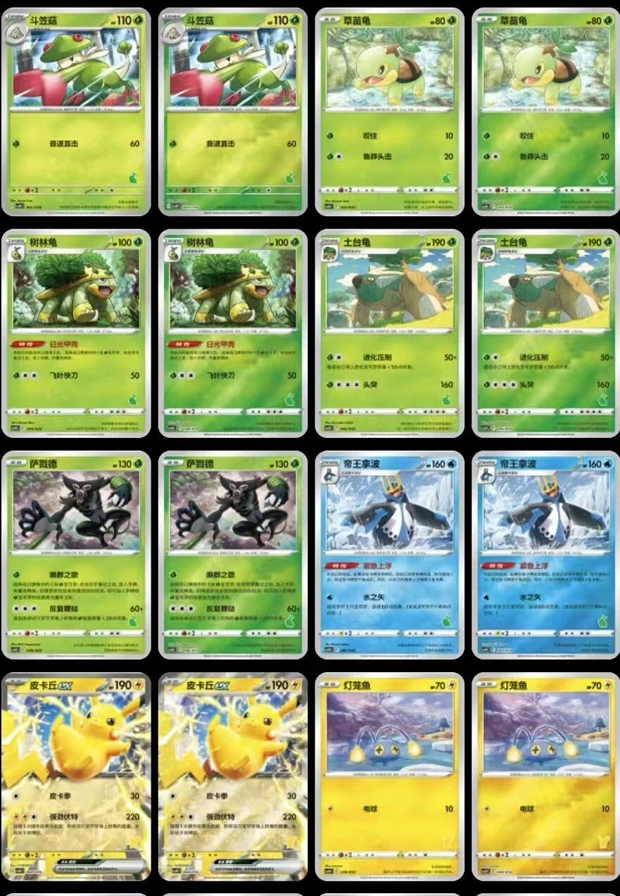 Pokemon TCG S-Chinese IN STOCK Happy Deck Booster Box Sealed CSVH1