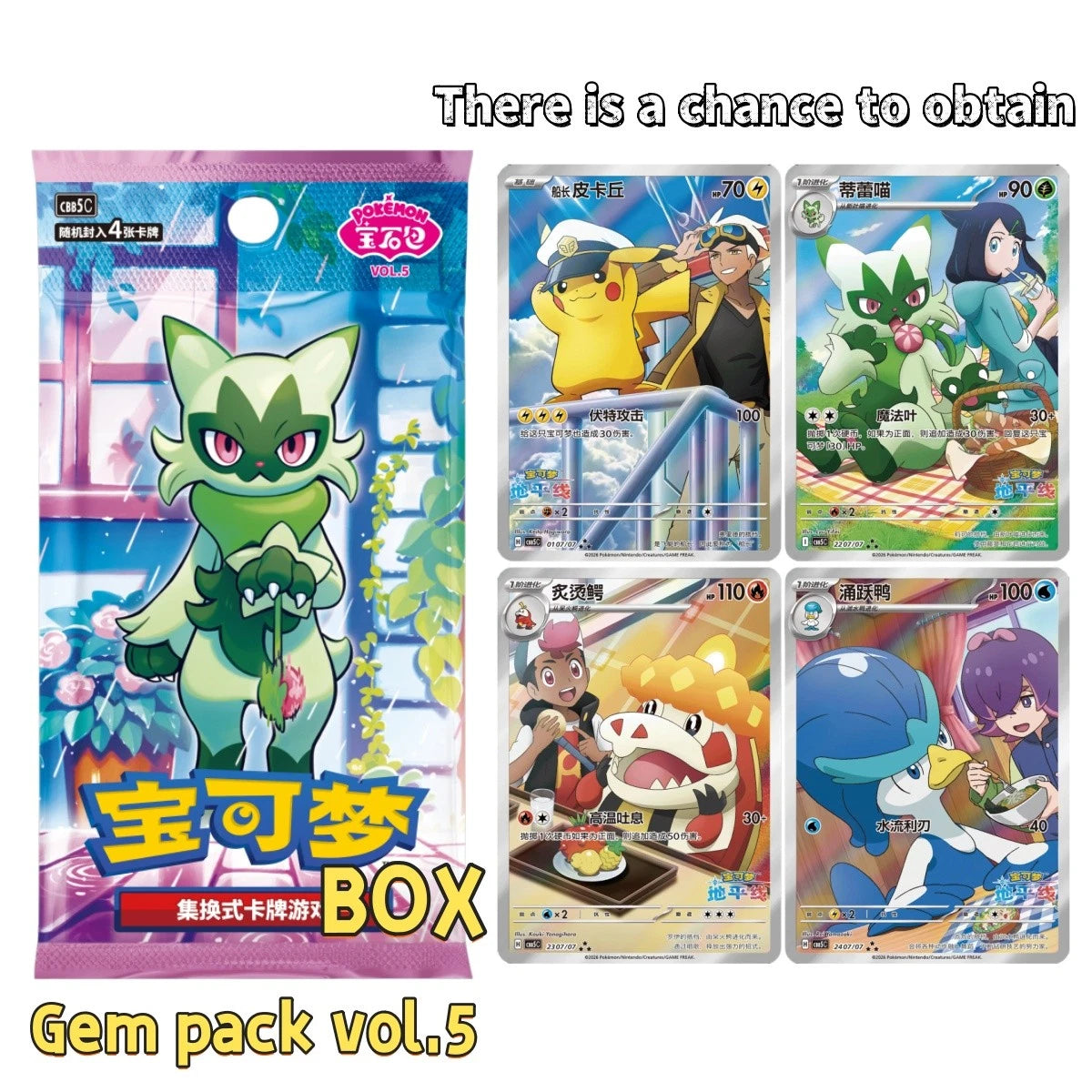 Pokemon TCG S-Chinese IN STOCK Gem Pack Vol 5 CBB5C Horizons Booster Box Sealed