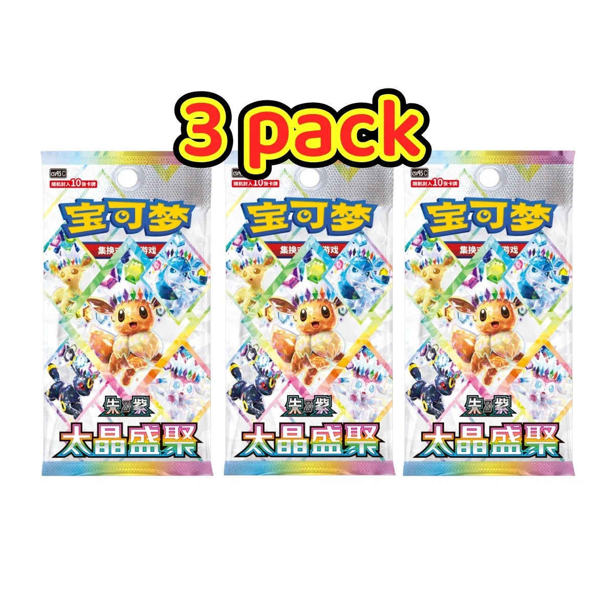 Pokémon Chinese Crystal Terastal Gathering CSV9.5C Sealed Pack Break From Box
