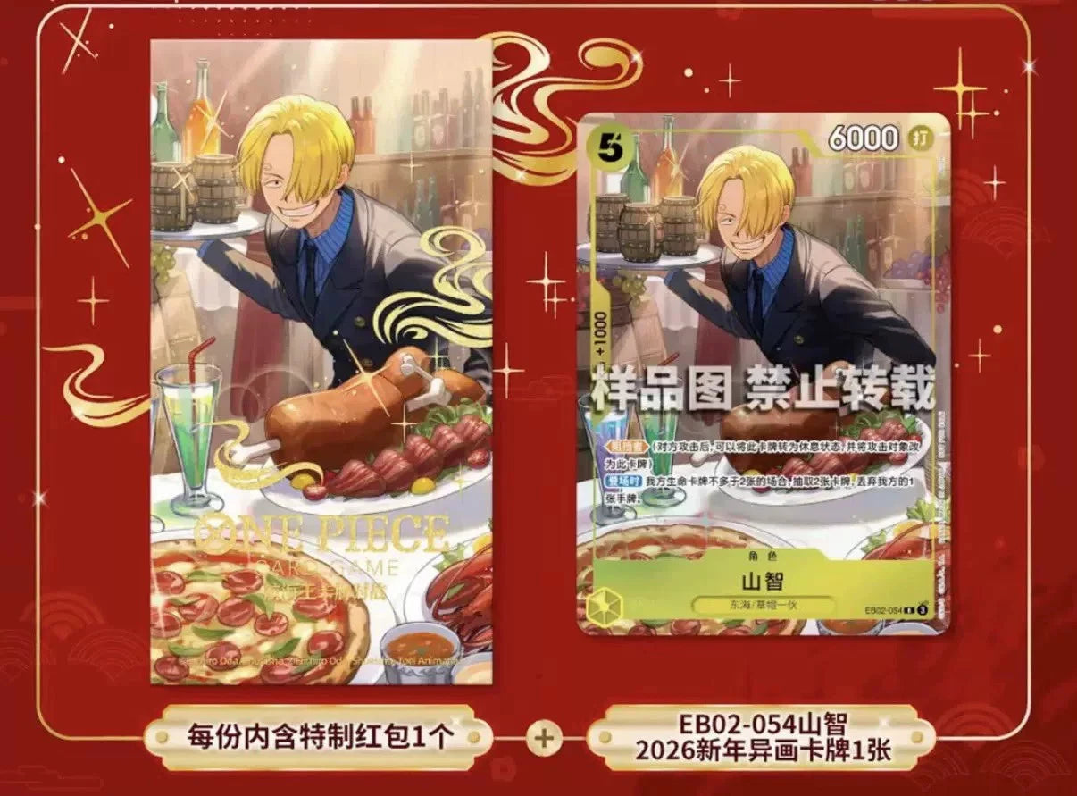 One Piece Chinese 4-Set New Year Red Packet Collection Luffy Boa Sanji IN STOCK