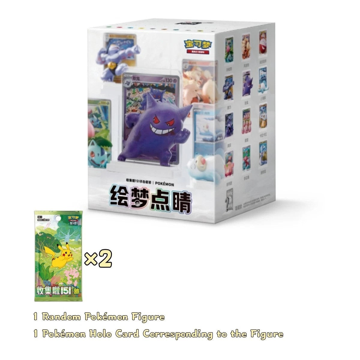 Pokémon Chinese Exclusive Dream Drawing 151 Figurine Blind Box Set In Stock