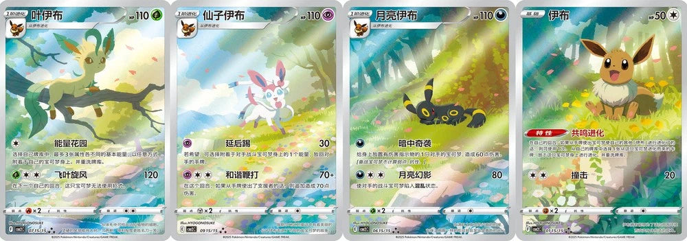 Pokemon S-Chinese Gem Pack Vol.1 Vol.2 Vol.3 Vol.4 Booster Box 4 Box Set Sealed