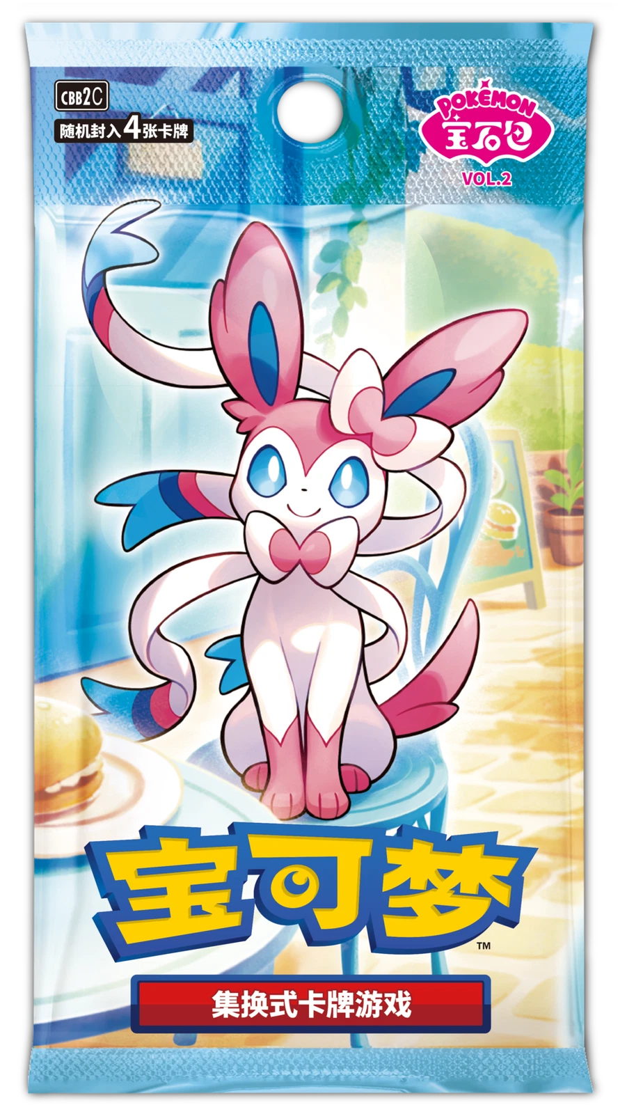 Pokemon TCG Chinese Horizons Gem Pack VOL.2 Eevee Booster Box Sealed -1 Box 2025