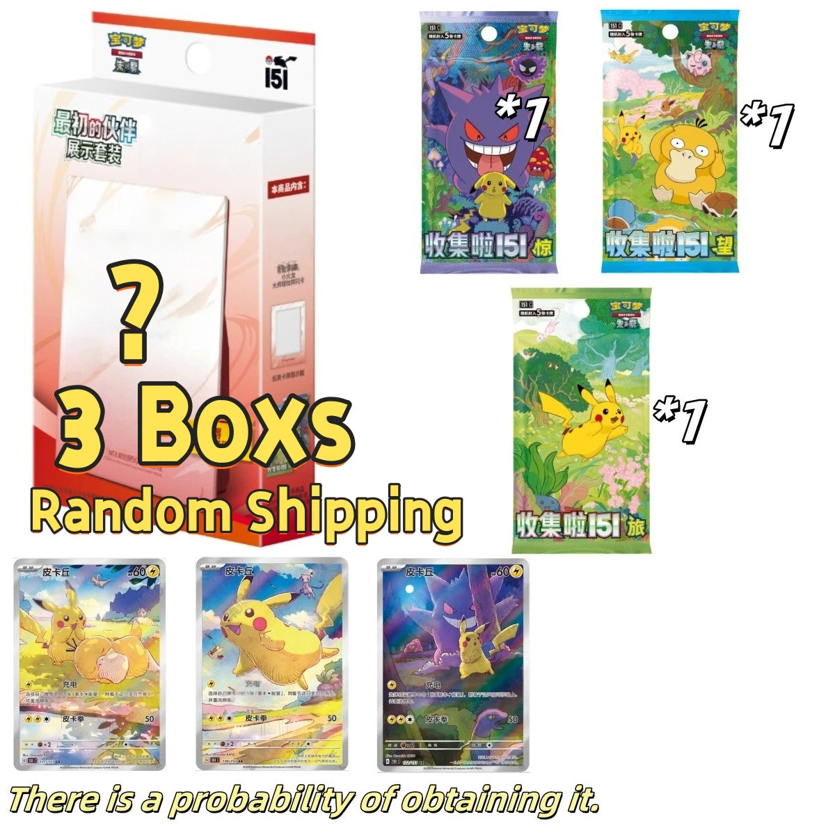 Pokémon Chinese 2025 Exclusive Original Partner Display Set Gift Box IN STOCK