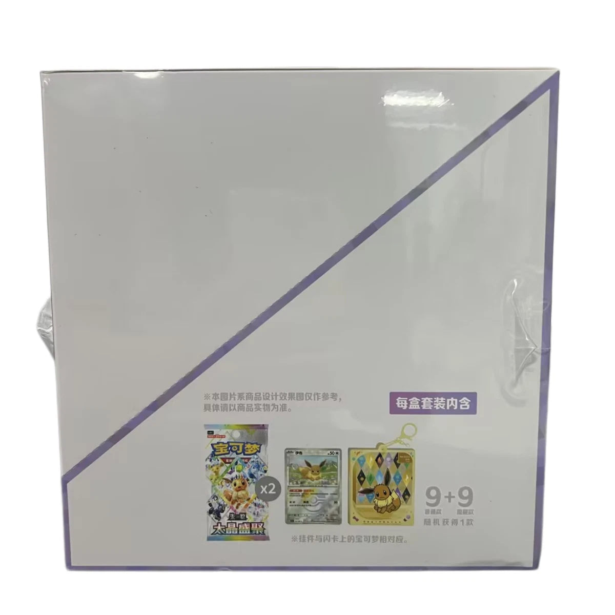 Pokémon Chinese 2026 Eeveelutions Glitter Card Display Charm Gift Case(10 Boxs)