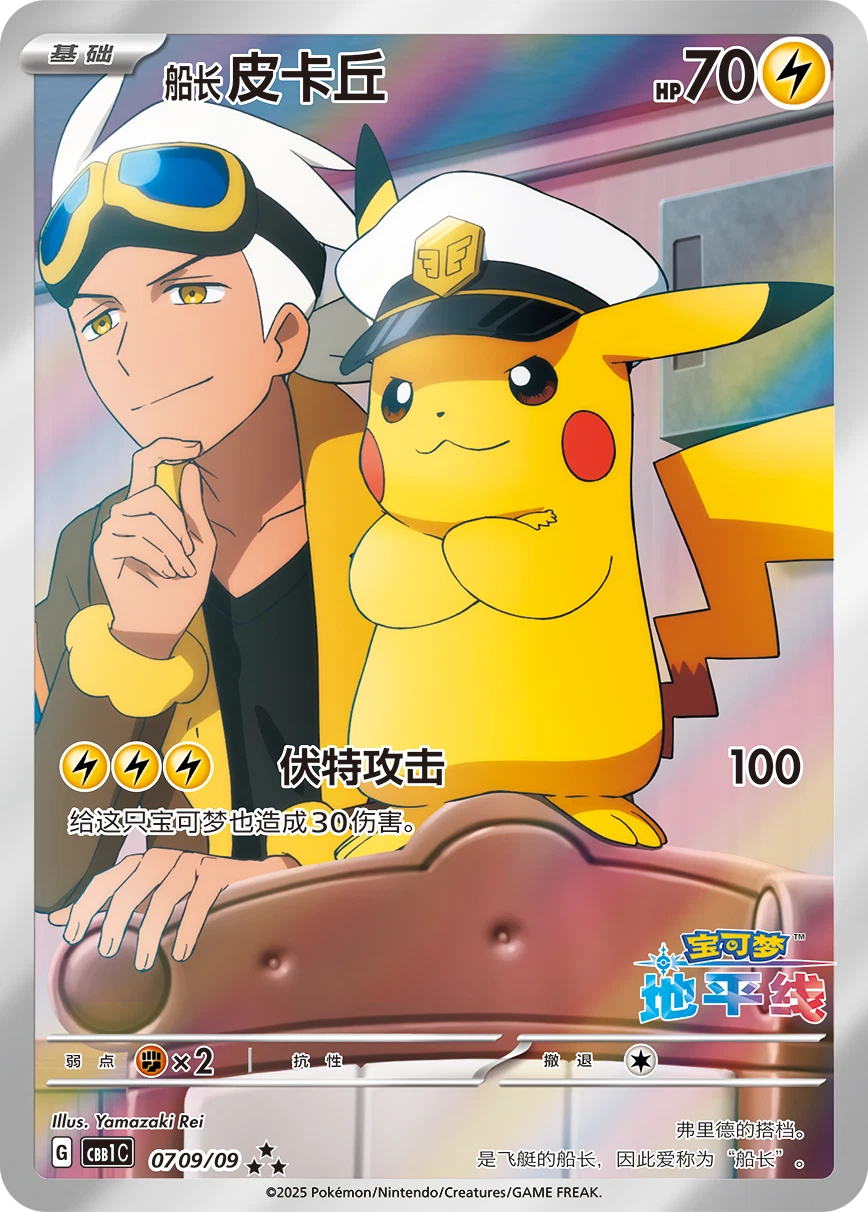 Pokemon S-Chinese Gem Pack Vol.1 Vol.2 Vol.3 Vol.4 Booster Box 4 Box Set Sealed
