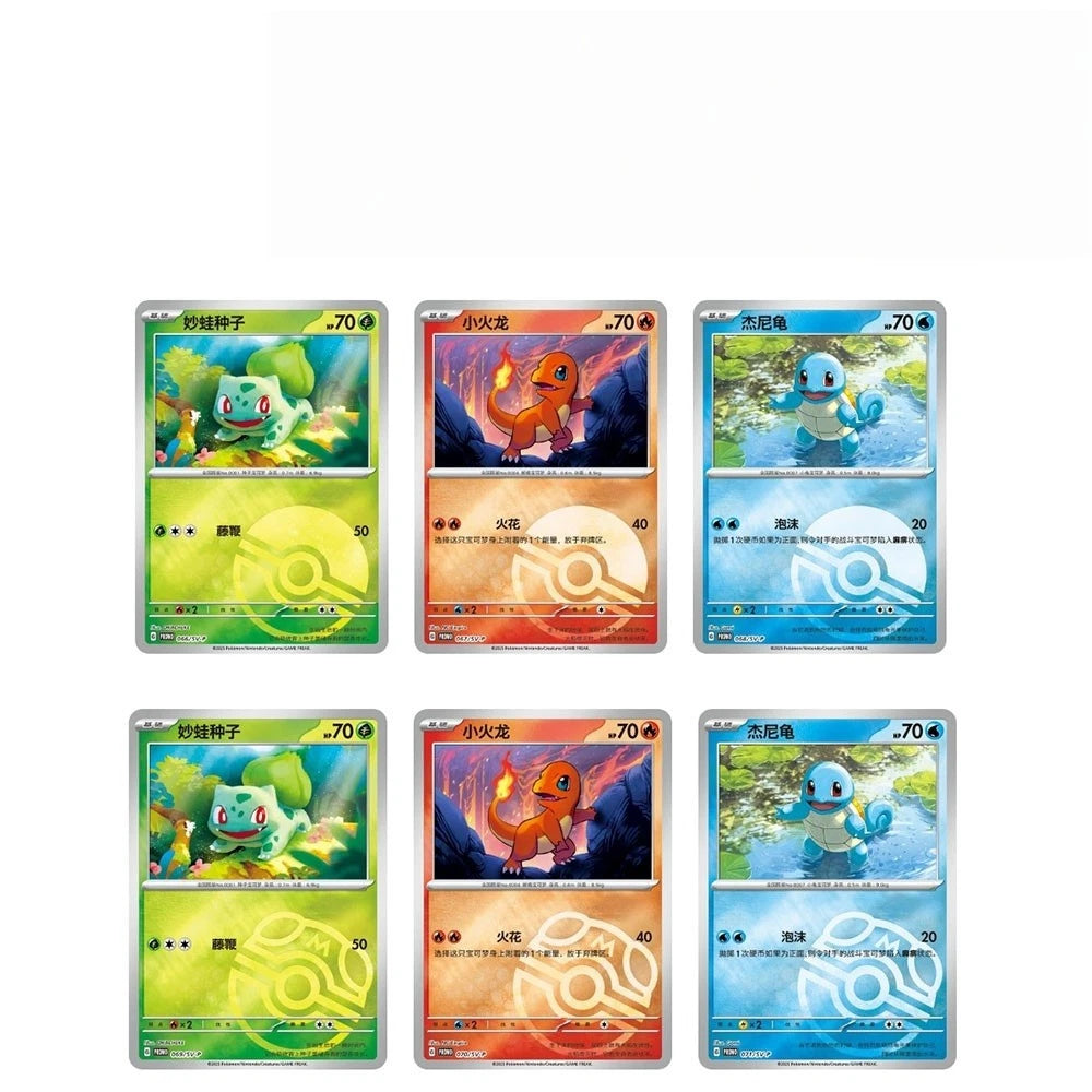 Pokémon Chinese 2025 Exclusive Original Partner Display Set Gift Box IN STOCK