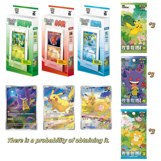 Pokémon Chinese 2025 Exclusive Original Partner Display Set Gift Box IN STOCK