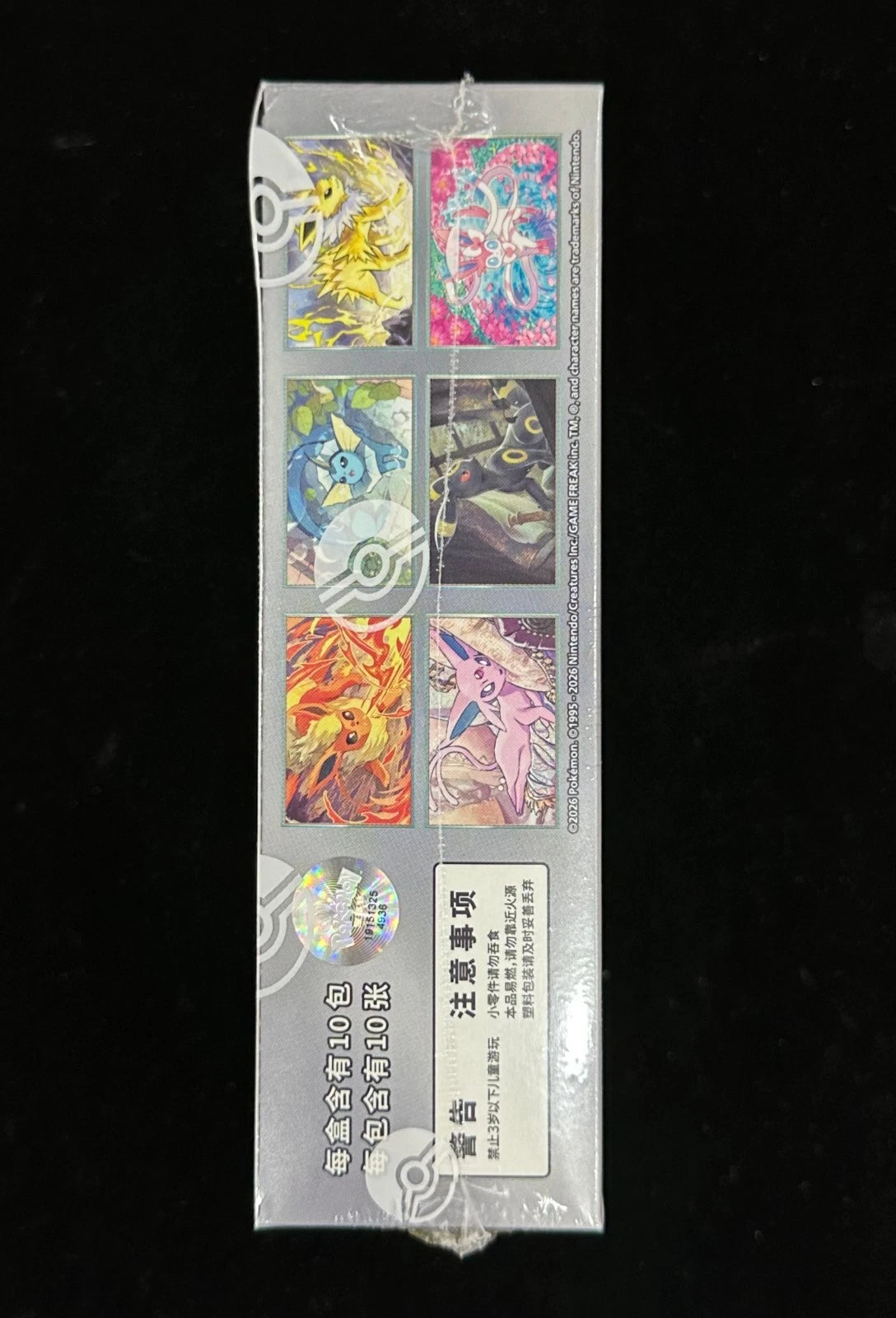 2026 Pokémon S-Chinese INSTOCK Terastal Gathering CSV9.5C Booster Box Sealed