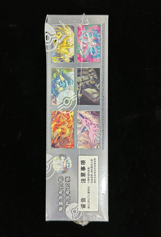 2026 Pokémon S-Chinese INSTOCK Terastal Gathering CSV9.5C Booster Box Sealed