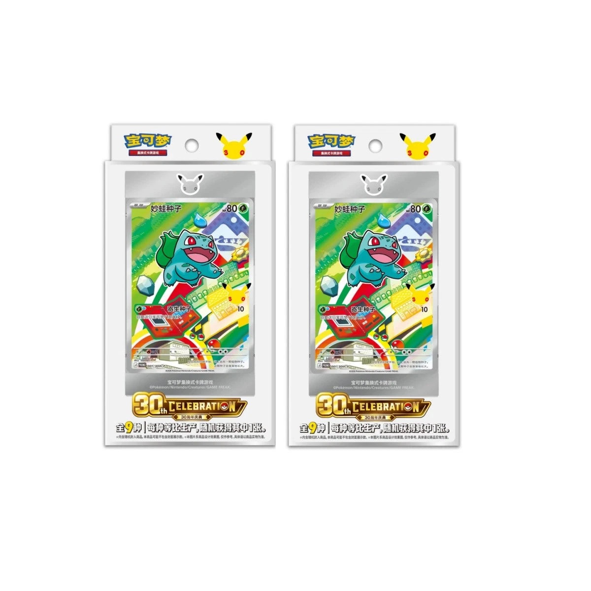 Pokémon S-Chinese IN STOCK Sealed 30th Anniv First Partner Holo Card Set Vol.1