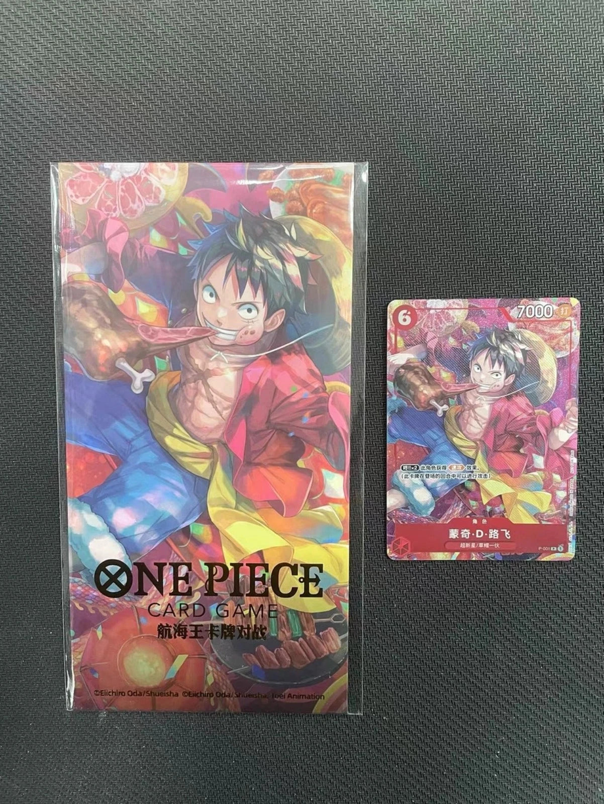 IN STOCK Monkey D. Luffy P-001 &amp; New Year Red Packet ONE PIECE Game S-Chinese