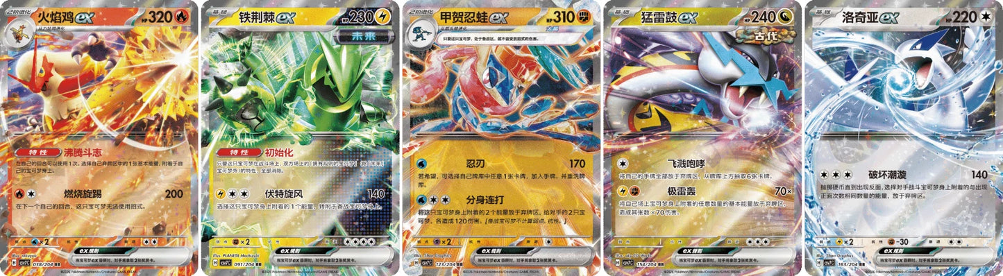 Pokemon Chinese Scarlet&amp;Violet CSV7C Blade Awakened Coin Set Sealed Box IN STOCK