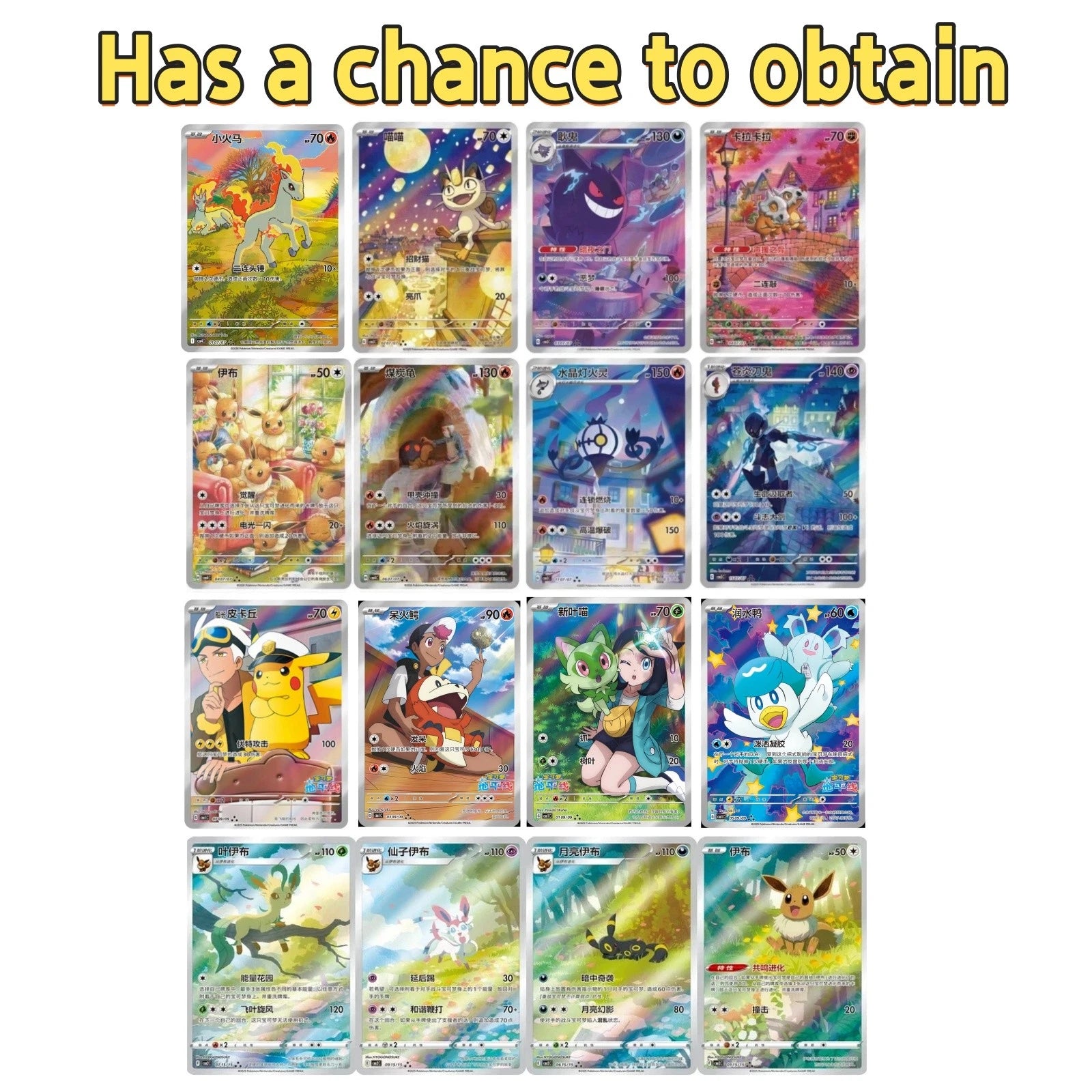 Pokemon S-Chinese Gem Pack Vol.1 Vol.2 Vol.3 Vol.4 Booster Box 4 Box Set Sealed