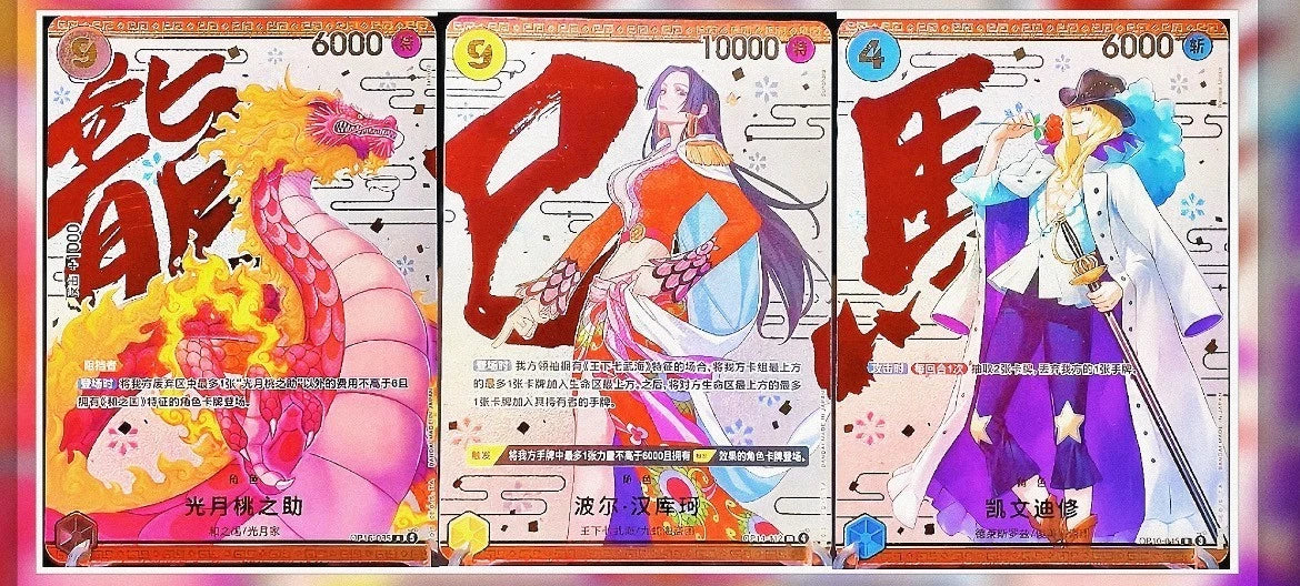 【PRE ORDER】One Piece TCG Card Game Chinese 4th Anniversary Gift Set Order Card