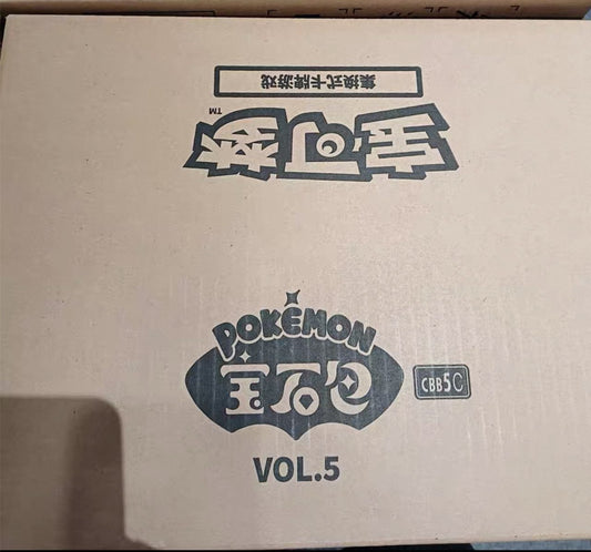 Pokemon S-Chinese Gem Pack Vol.5 CBB5C Horizons Booster Case Sealed