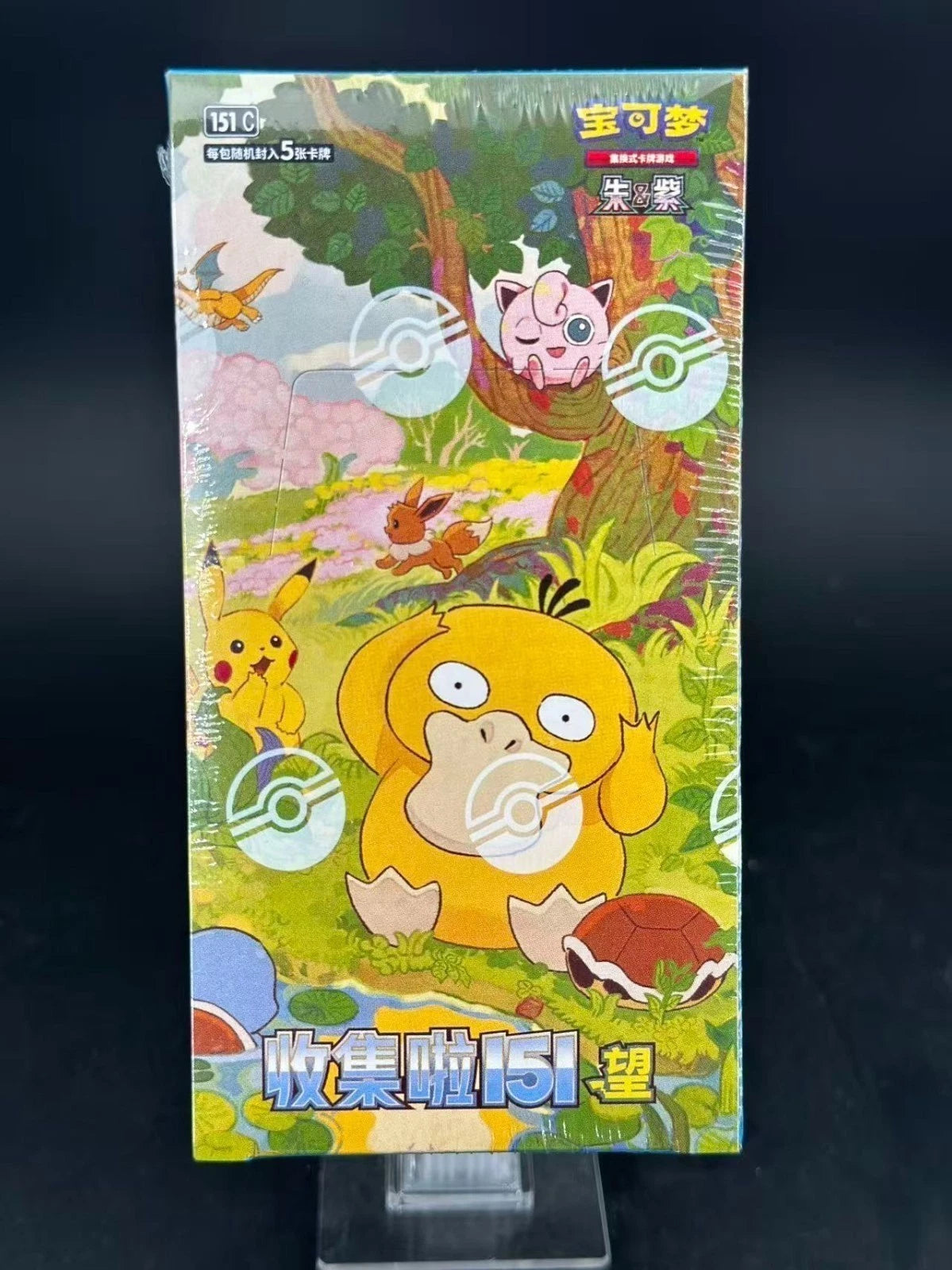 Pokemon Card TCG Chinese IN STOCK 151C Collect 151 Hope Slim Booster Sealed Box