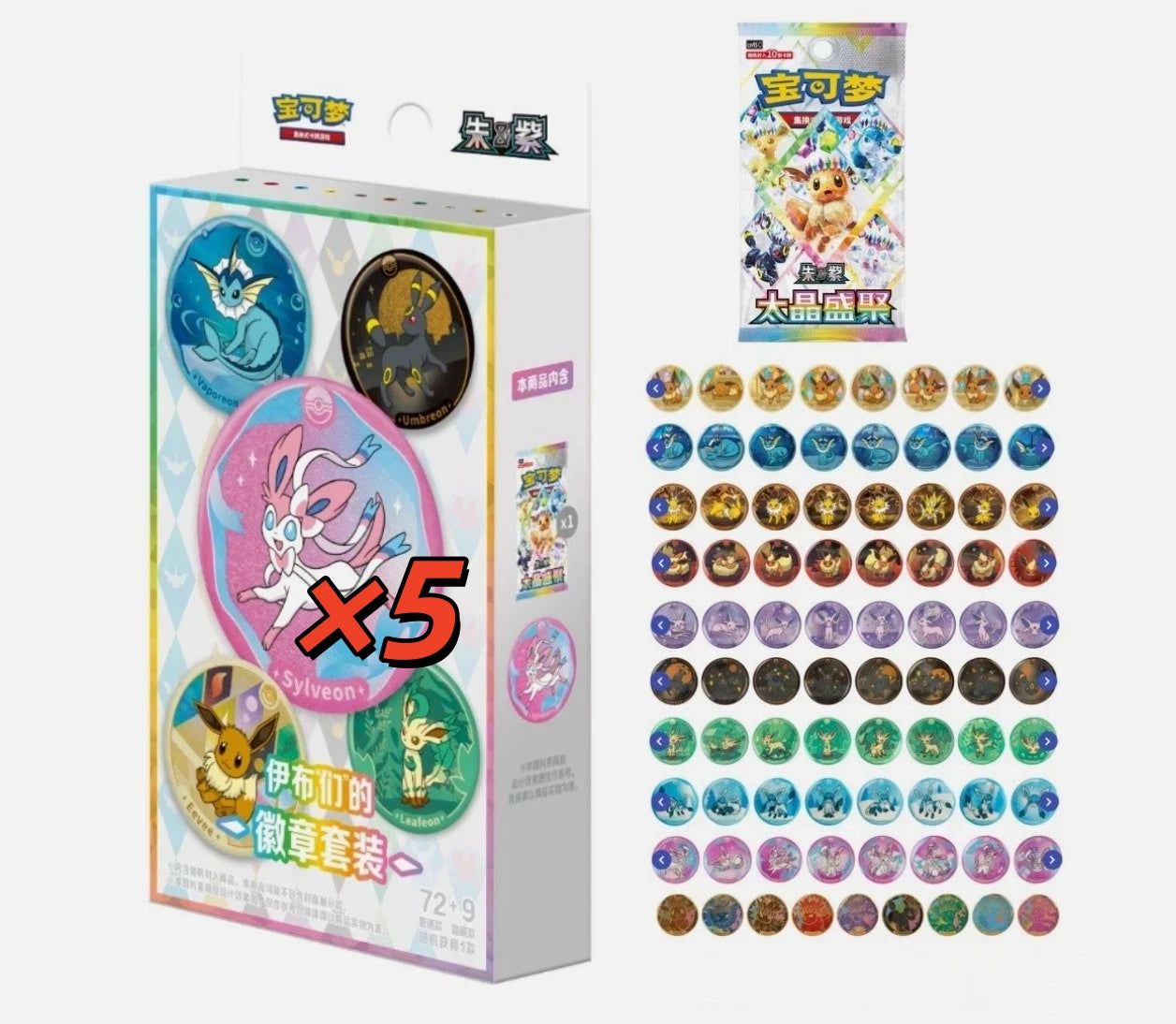 Pokemon TCG S-Chinese 2026 Scarlet &amp; Violet Eeveelution Badge Set Sealed NEW