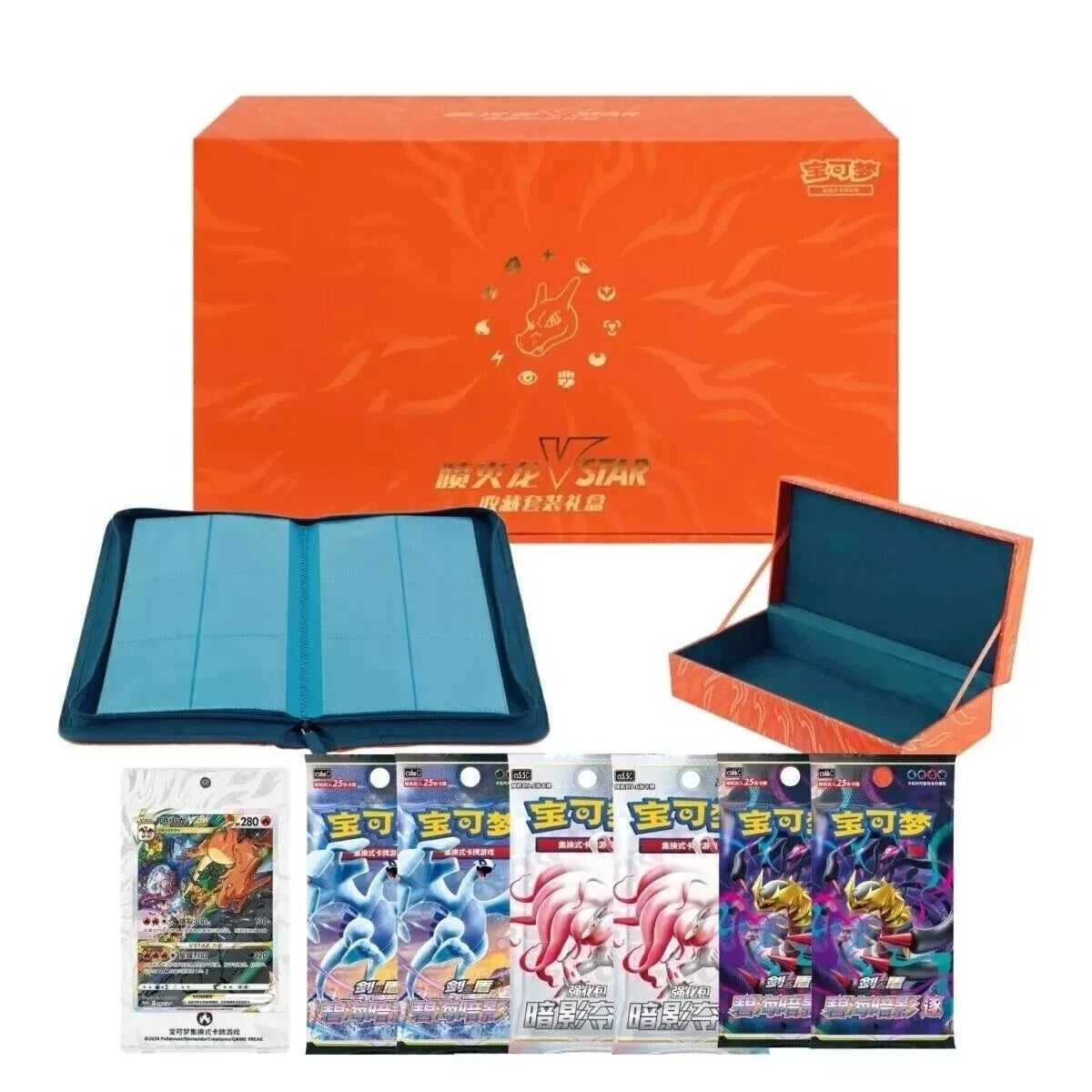 Pokemon Chinese 2024 Exclusive Charizard VSTAR Collection Box Gift IN STOCK