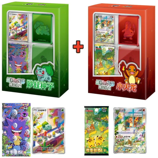 Pokémon Chinese 151 Original Partner Premium Gift Box Bulbasaur+Char<wbr/>mander