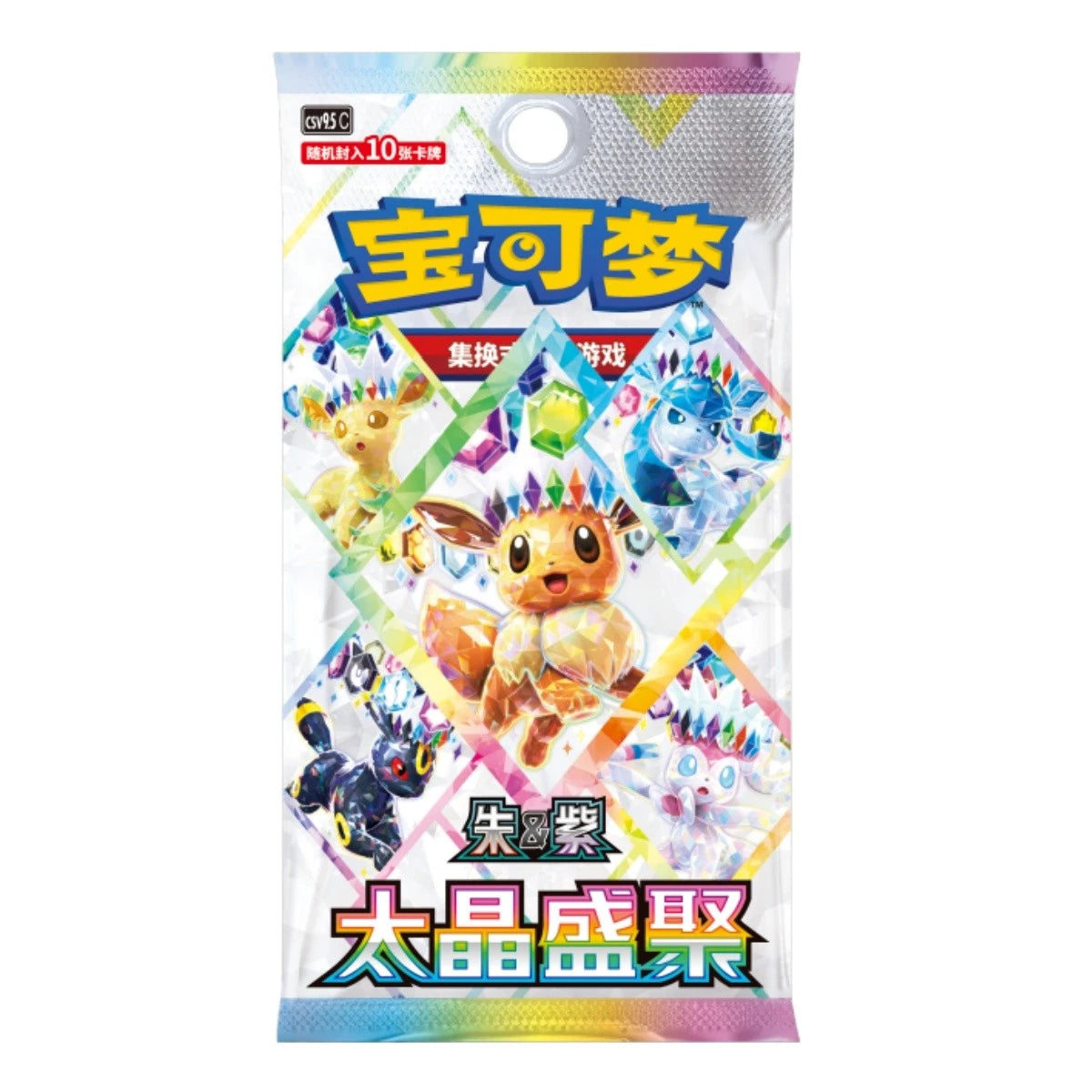 Pokémon Chinese Crystal Terastal Gathering CSV9.5C Sealed Pack Break From Box