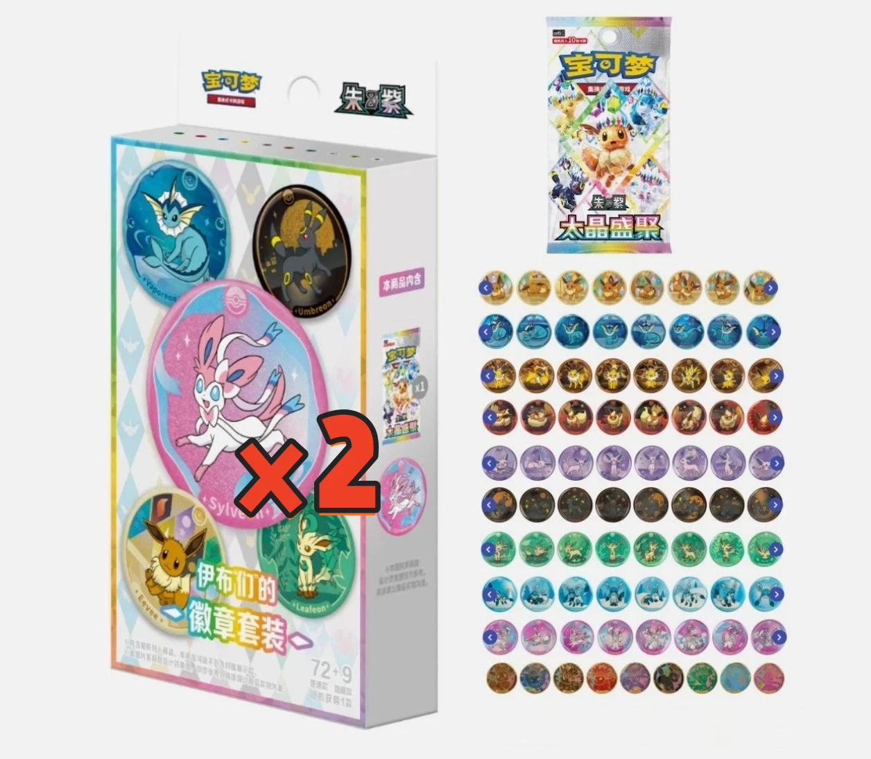Pokemon TCG S-Chinese 2026 Scarlet &amp; Violet Eeveelution Badge Set Sealed NEW