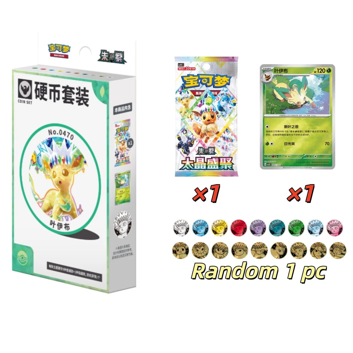 Pokemon 2026 TCG S-Chinese Scarlet &amp; Violet Eeveelution Coin Set Box Sealed
