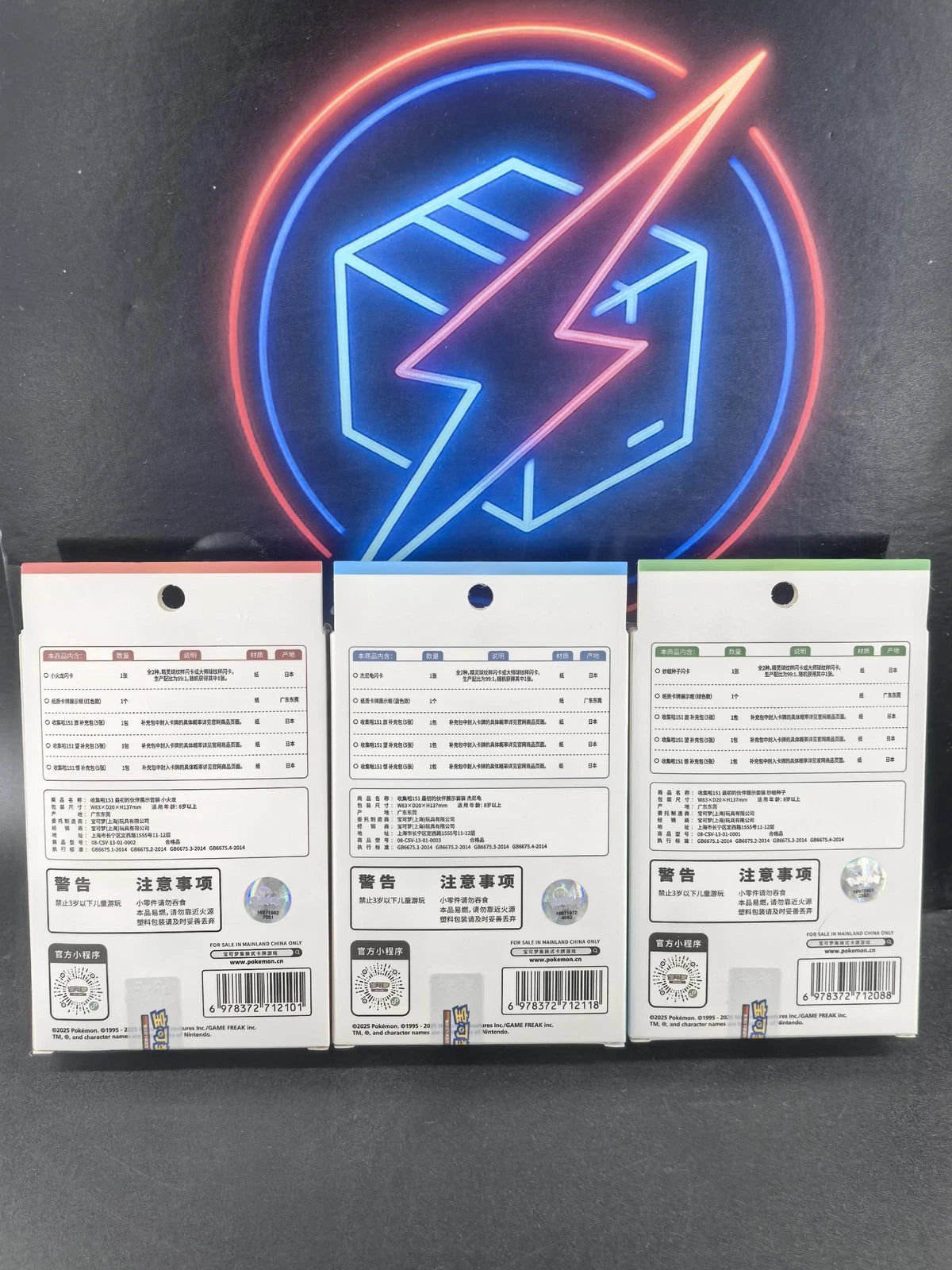 Pokémon Chinese 2025 Exclusive Original Partner Display Set Gift Box IN STOCK