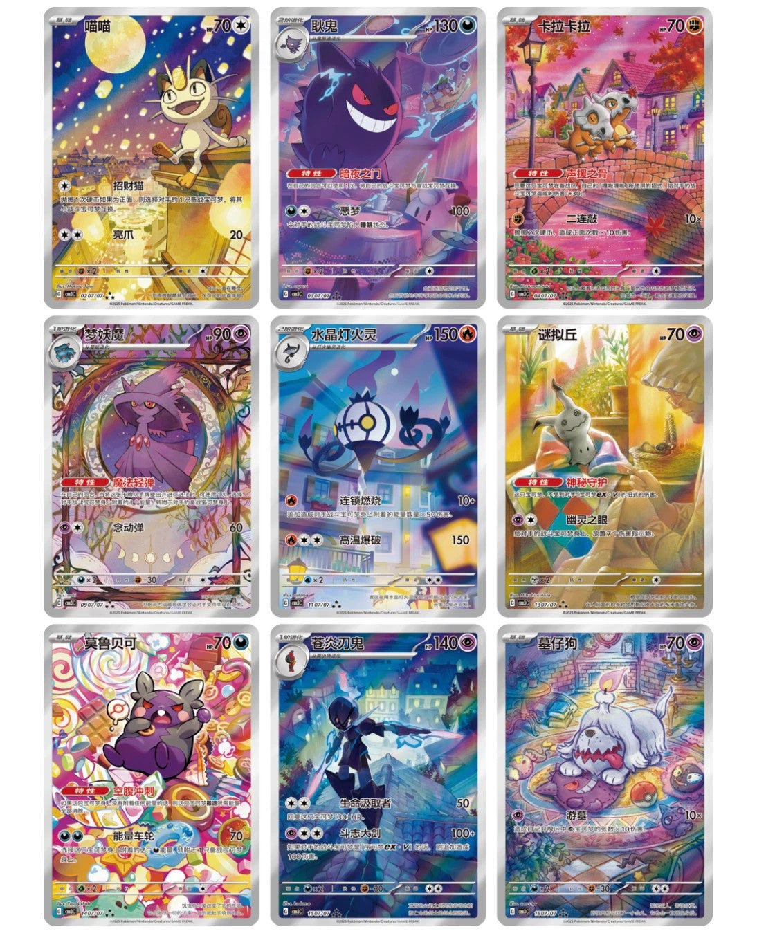 Pokemon TCG S-Chinese Horizon Gem Pack Vol.3 CBB3C Booster Box Sealed
