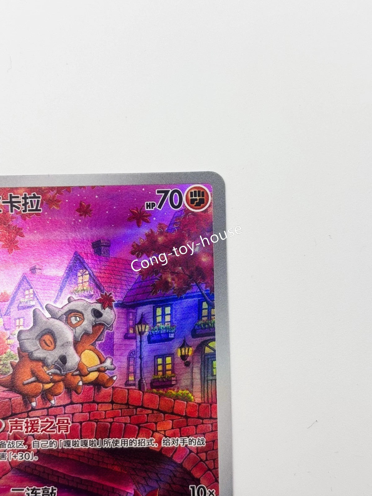 IN STOCK Gem Pack Vol.3 Pokemon Chinese Exclusive Cubone CBB3C-04 07/07