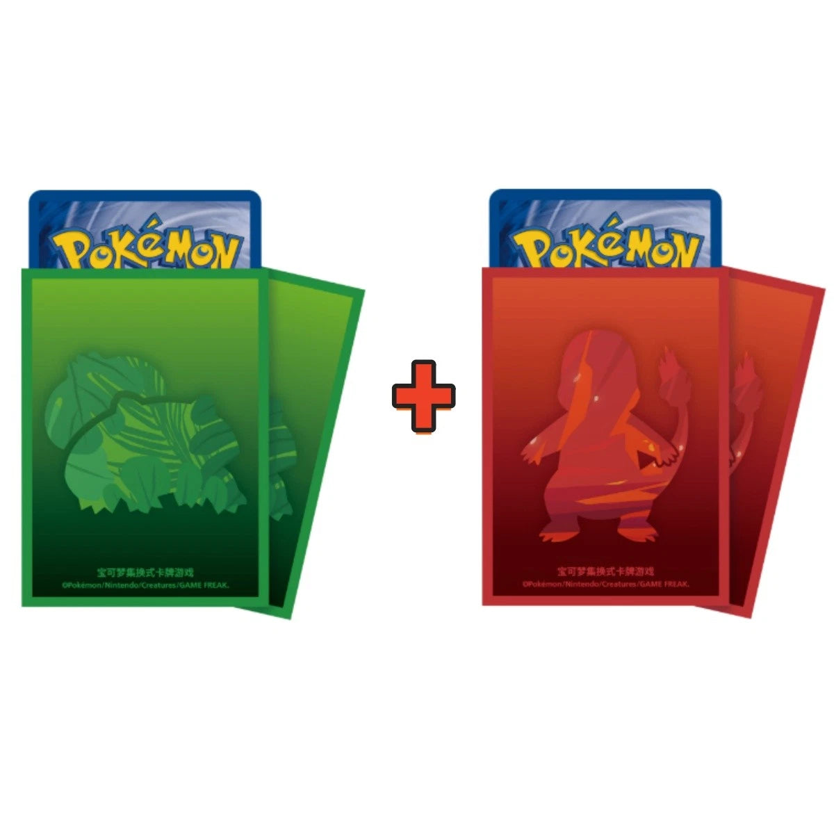 Pokémon Chinese 151 Original Partner Premium Gift Box Bulbasaur+Char<wbr/>mander