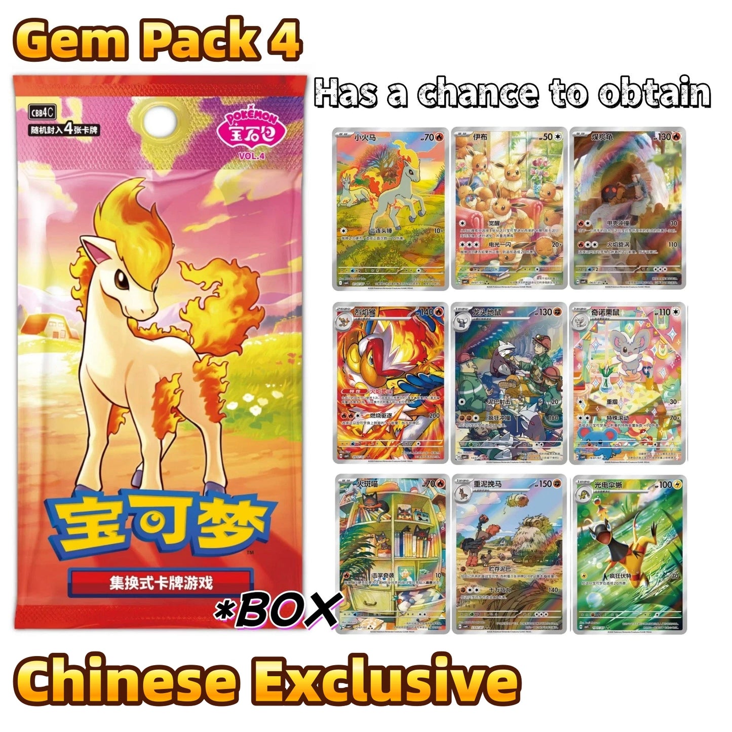 Break from Case Pokemon Chinese 2026 CBB4C Gem Pack Vol.4 Sealed Booster Box NEW